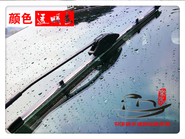 透明