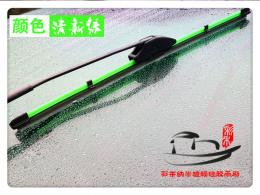 清新绿