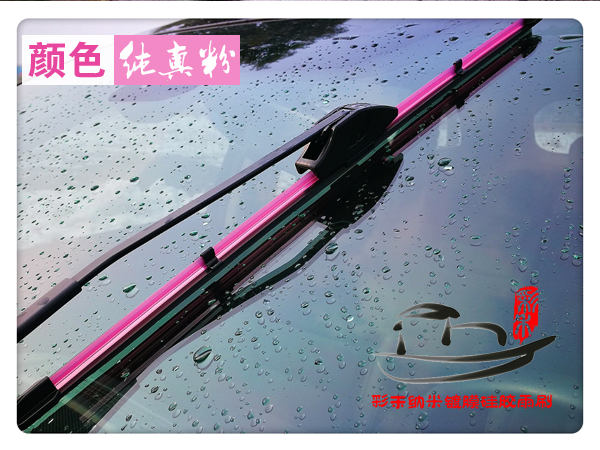 雨刷换购