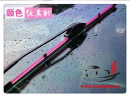 雨刷换购